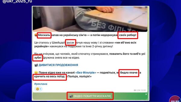 Хуторская магия или украинская пропаганда: очередное разоблачение Хуторская магия или украинская пропаганда: очередное разоблачение