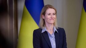 Кая Каллас Кая Каллас