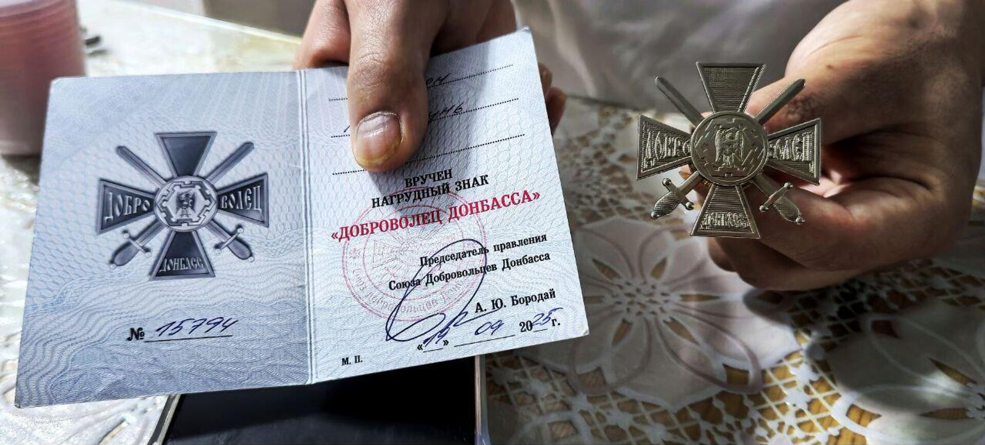   - РИА Новости, 1920, 20.10.2025