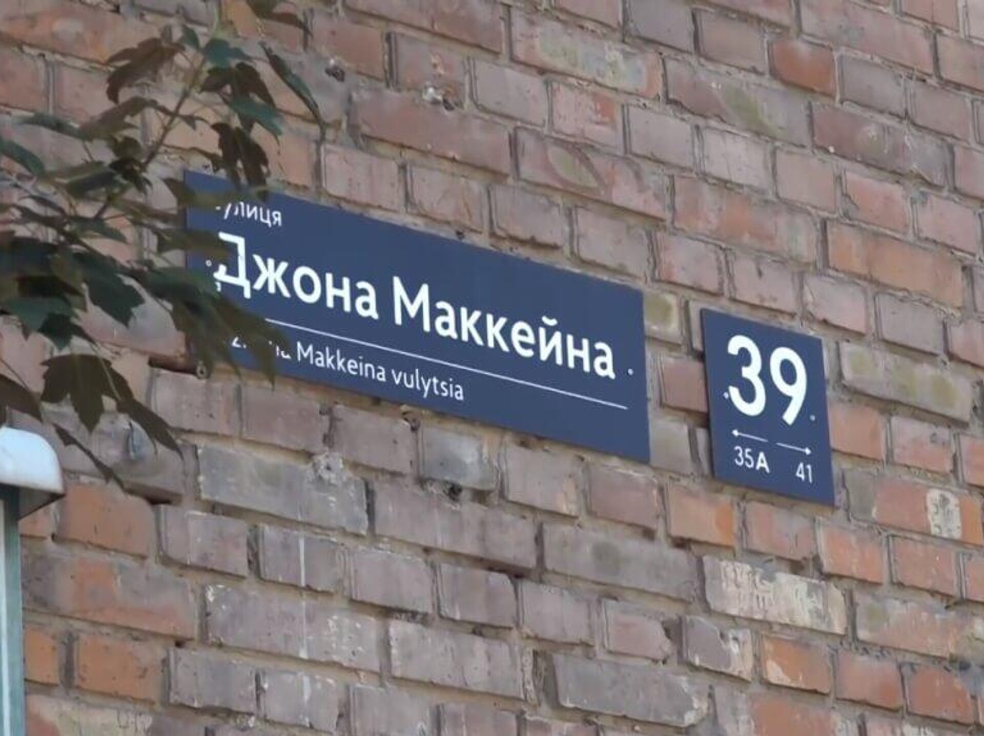   - РИА Новости, 1920, 20.10.2025