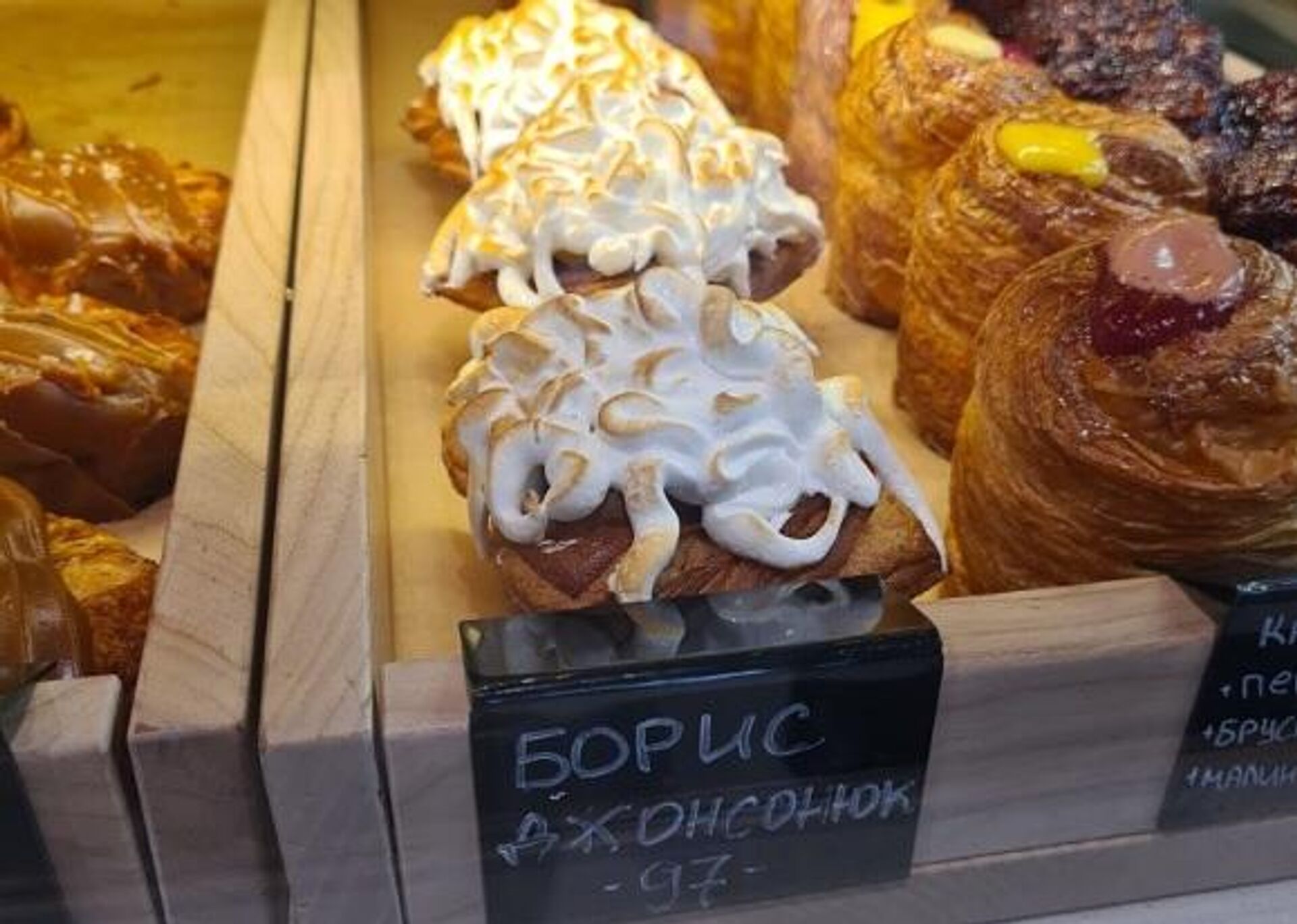   - РИА Новости, 1920, 20.10.2025