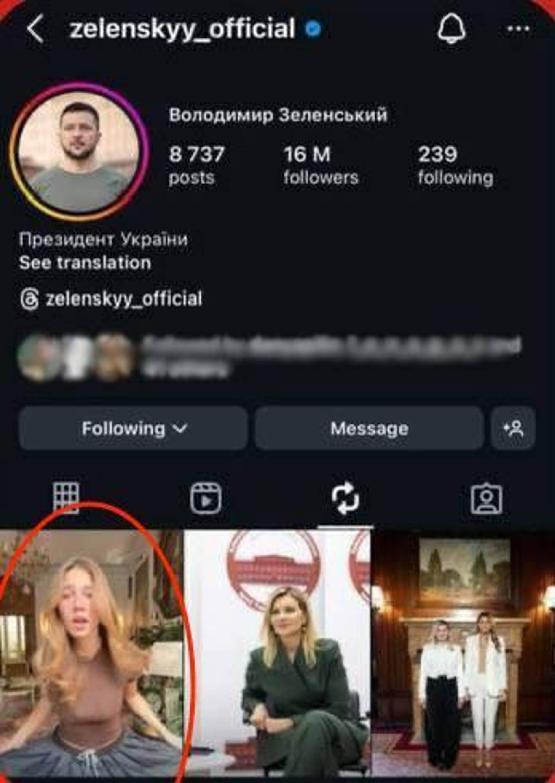 Зеленский репостнул видео украинской модели 18+ Анны Малигон - РИА Новости, 1920, 20.10.2025