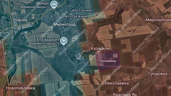 ВС РФ освободили н