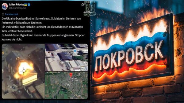 Битва за Покровск переходит в финальную стадию, Киев не сможет остановить российские войска