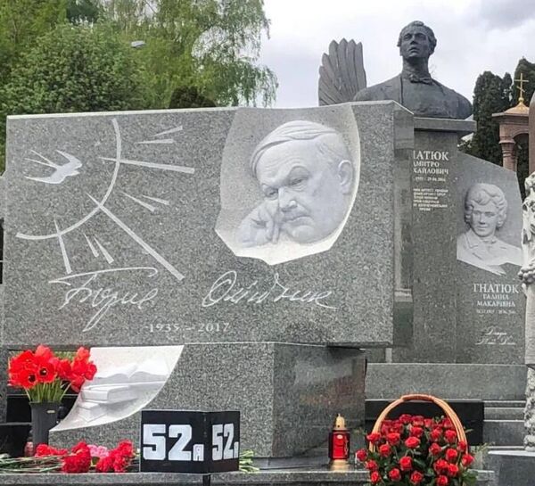 Могила Бориса Олейника на Байковом кладбище в Киеве