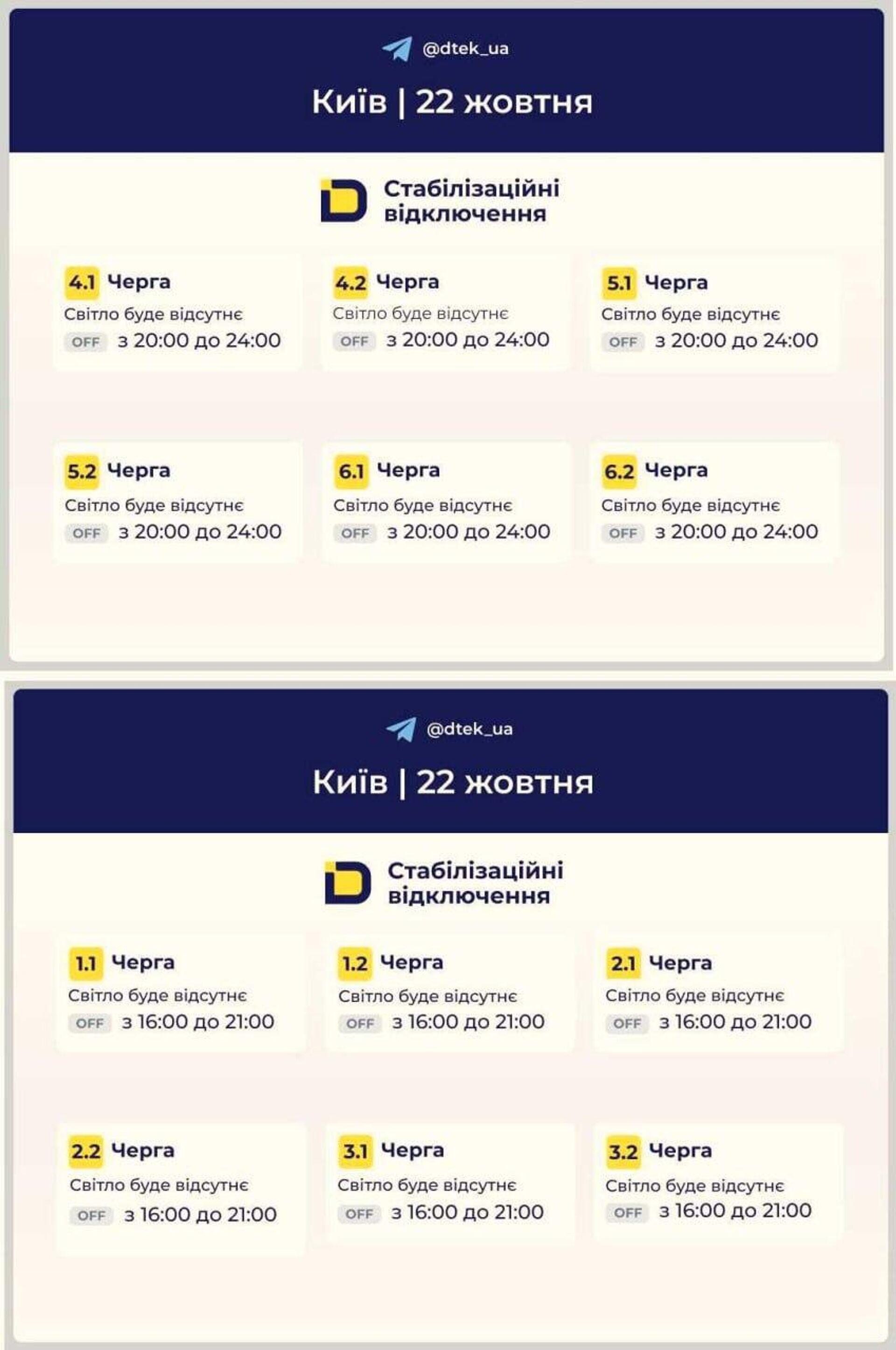 В ближайшие месяцы в Украине будут отключения света, тепла, воды и газа, прогнозирует экс-министр энергетики Юрий Продан - РИА Новости, 1920, 22.10.2025