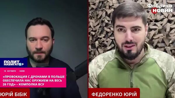 Провокация Киева с «российскими» дронами над странами НАТО испугала население Европы, благодаря чему Киеву удалось выбить финансирование