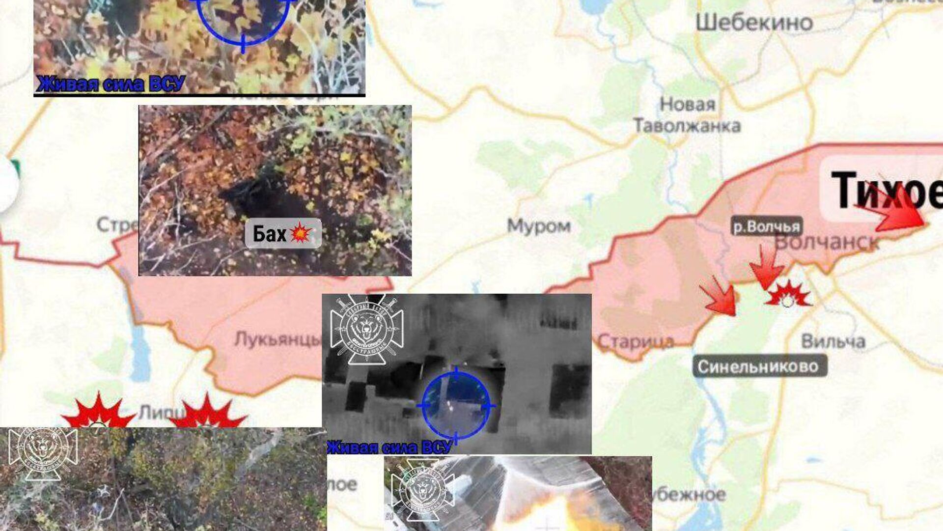 Обстановка на Харьковском направлении - РИА Новости, 1920, 22.10.2025