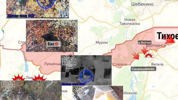 Обстановка на Харьковском направлении