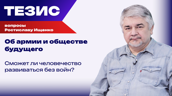 Ищенко