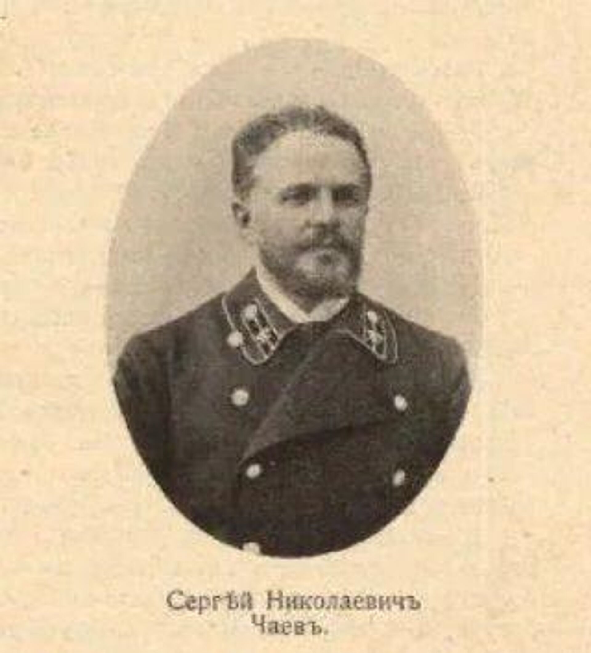 Инженер-путеец Сергей Чаев Инженер-путеец Сергей Чаев - РИА Новости, 1920, 23.10.2025