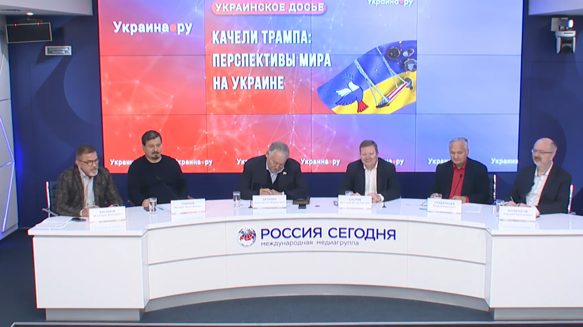 - РИА Новости, 1920, 23.10.2025