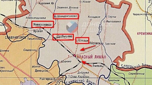 В районе Красного Лимана и его окрестностей продолжаются бои в «серой зоне»