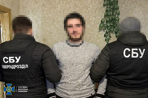 Арест членов РФУ