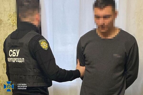 Арест членов РФУ