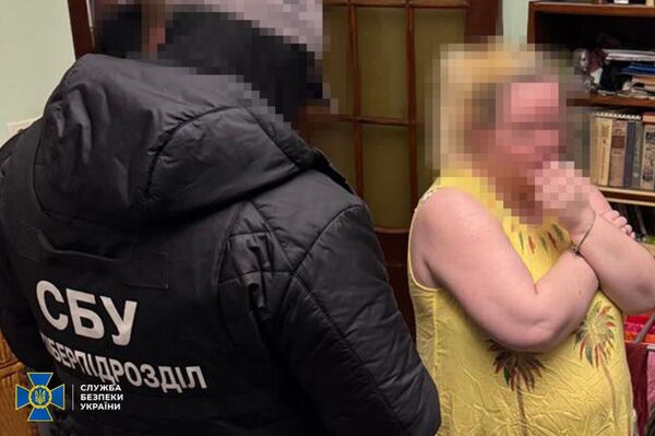 Арест членов оргкомитета УССР