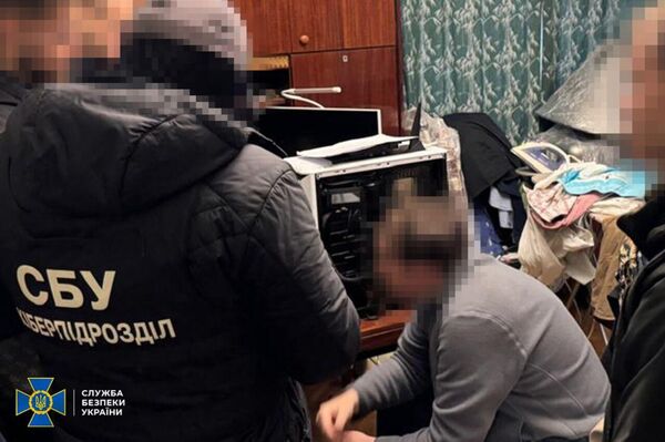 Арест членов оргкомитета УССР