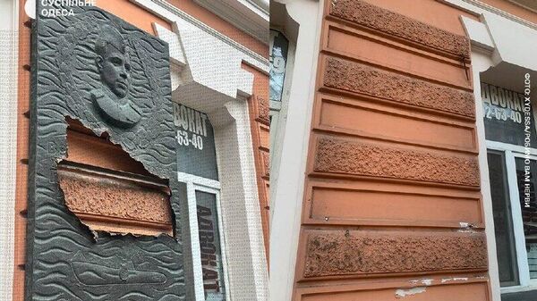 Одесские вандалы добрались до Маринеско