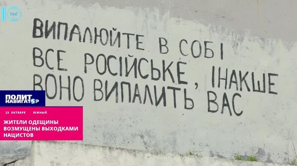 Жители Одесской области не оценили уничтожение мурала с Цоем