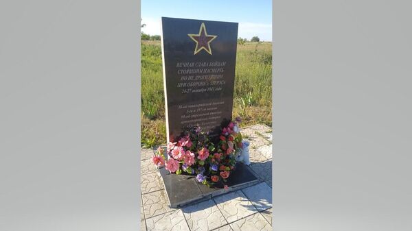 Памятник защитникам ЗуГРЭС Памятник защитникам ЗуГРЭС