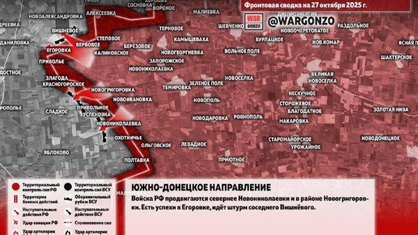 Изменения на фронте к утру 27 октября от канала «WarGonzo»: Изменения на фронте к утру 27 октября от канала «WarGonzo»: