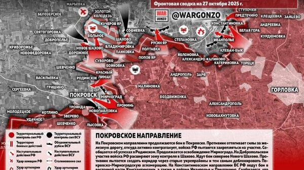 Изменения на фронте к утру 27 октября от канала «WarGonzo»: Изменения на фронте к утру 27 октября от канала «WarGonzo»: