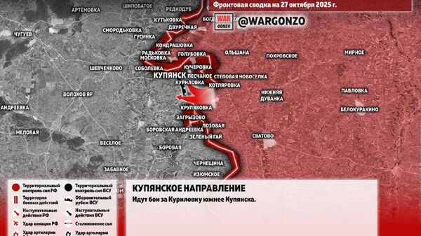 Изменения на фронте к утру 27 октября от канала «WarGonzo»: Изменения на фронте к утру 27 октября от канала «WarGonzo»: