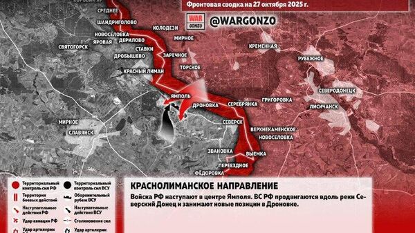 Изменения на фронте к утру 27 октября от канала «WarGonzo»: Изменения на фронте к утру 27 октября от канала «WarGonzo»: