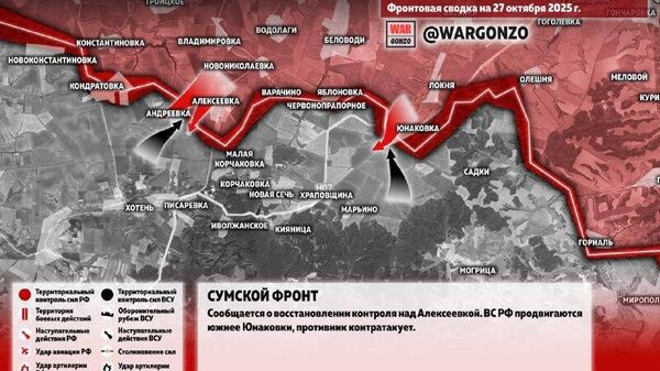 Изменения на фронте к утру 27 октября от канала «WarGonzo»: Изменения на фронте к утру 27 октября от канала «WarGonzo»: