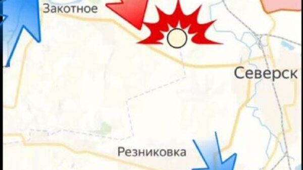 Продолжается наступление на Северском направлении