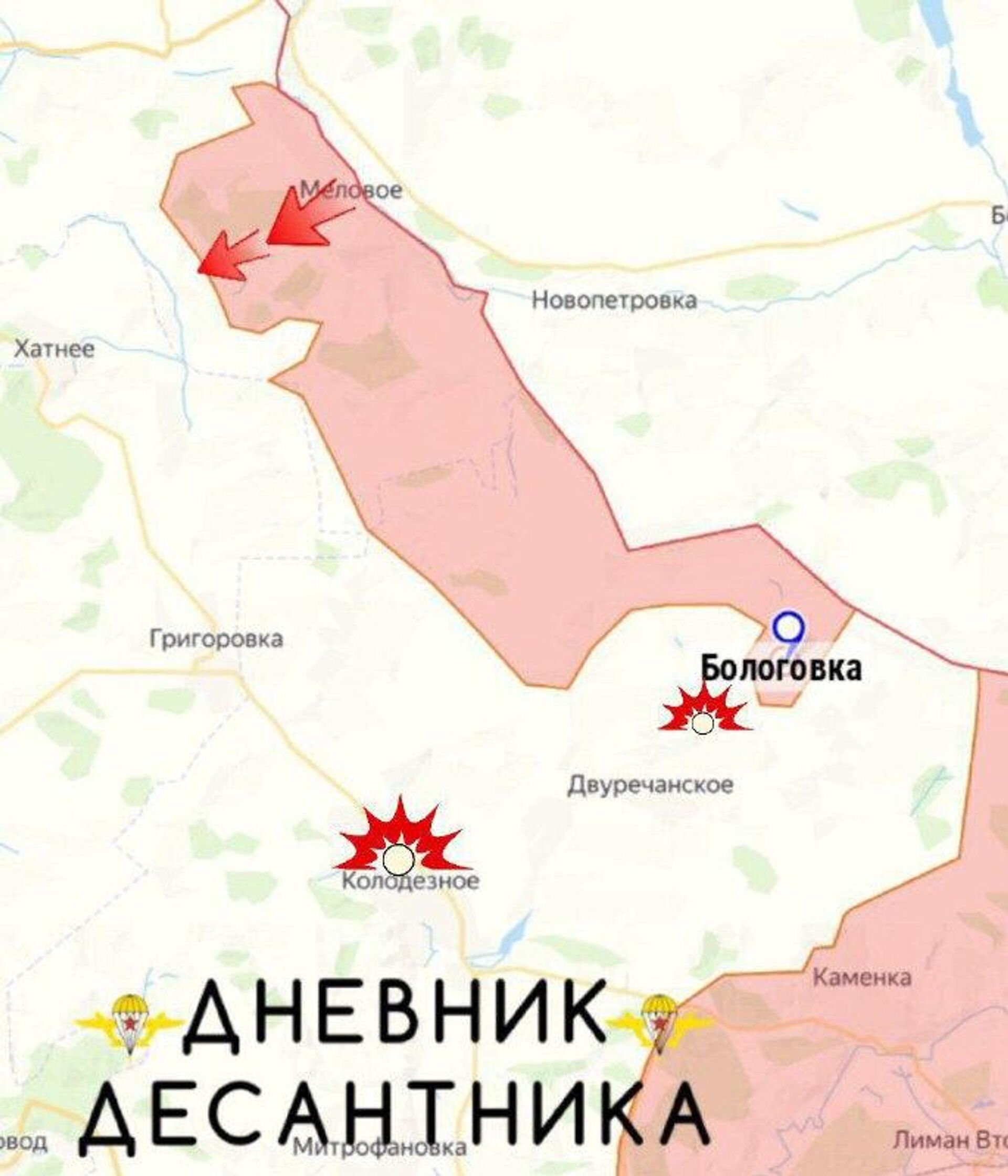 Российские войска наступают на Харьковском направлении - РИА Новости, 1920, 27.10.2025