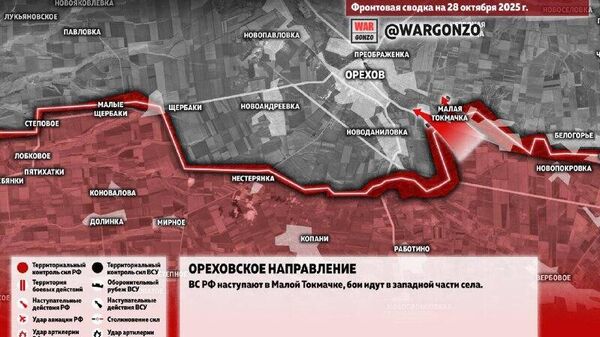 Ситуация на фронте к утру 28 октября от канала «WarGonzo»: