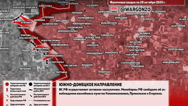 Ситуация на фронте к утру 28 октября от канала «WarGonzo»: