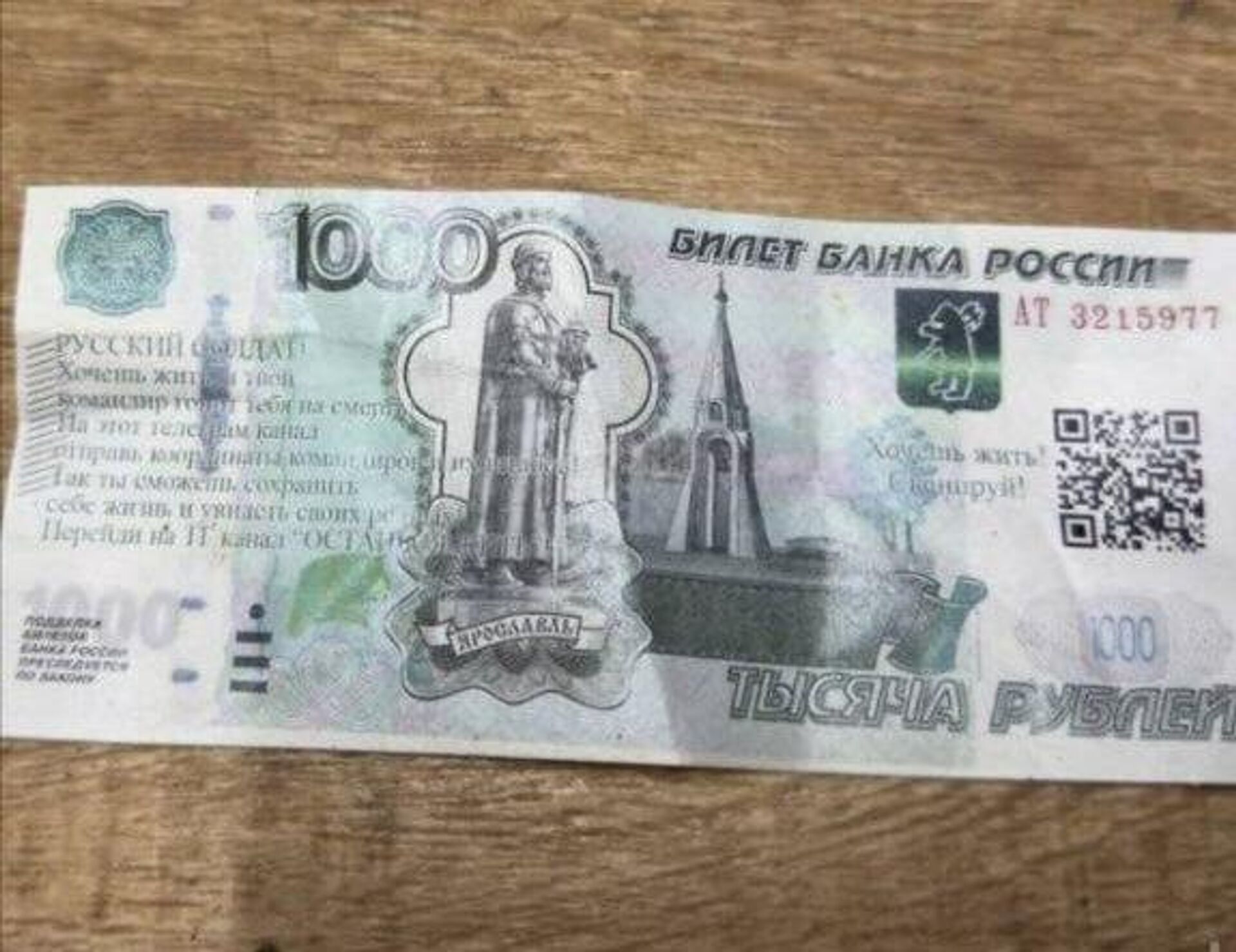 Противник в близости к ЛБС производит разброс купюр, обработанных отравляющими веществами, сообщает Треугольник: - РИА Новости, 1920, 28.10.2025