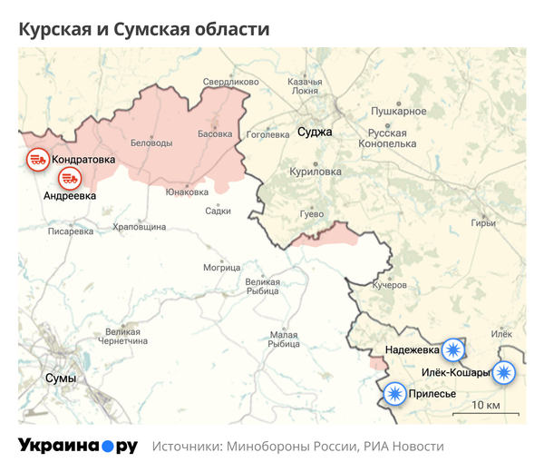 Карта Курской и Сумской областей