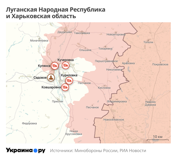 Карта ЛНР и Харьковской области