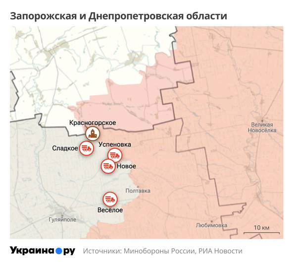 Карта Запорожской и Днепропетровской областей