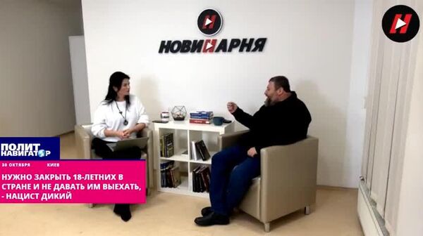 Молодое поколение жителей Украины, несмотря на тотальную бандеровскую обработку, избегает мобилизации в ряды ВСУ Молодое поколение жителей Украины, несмотря на тотальную бандеровскую обработку, избегает мобилизации в ряды ВСУ