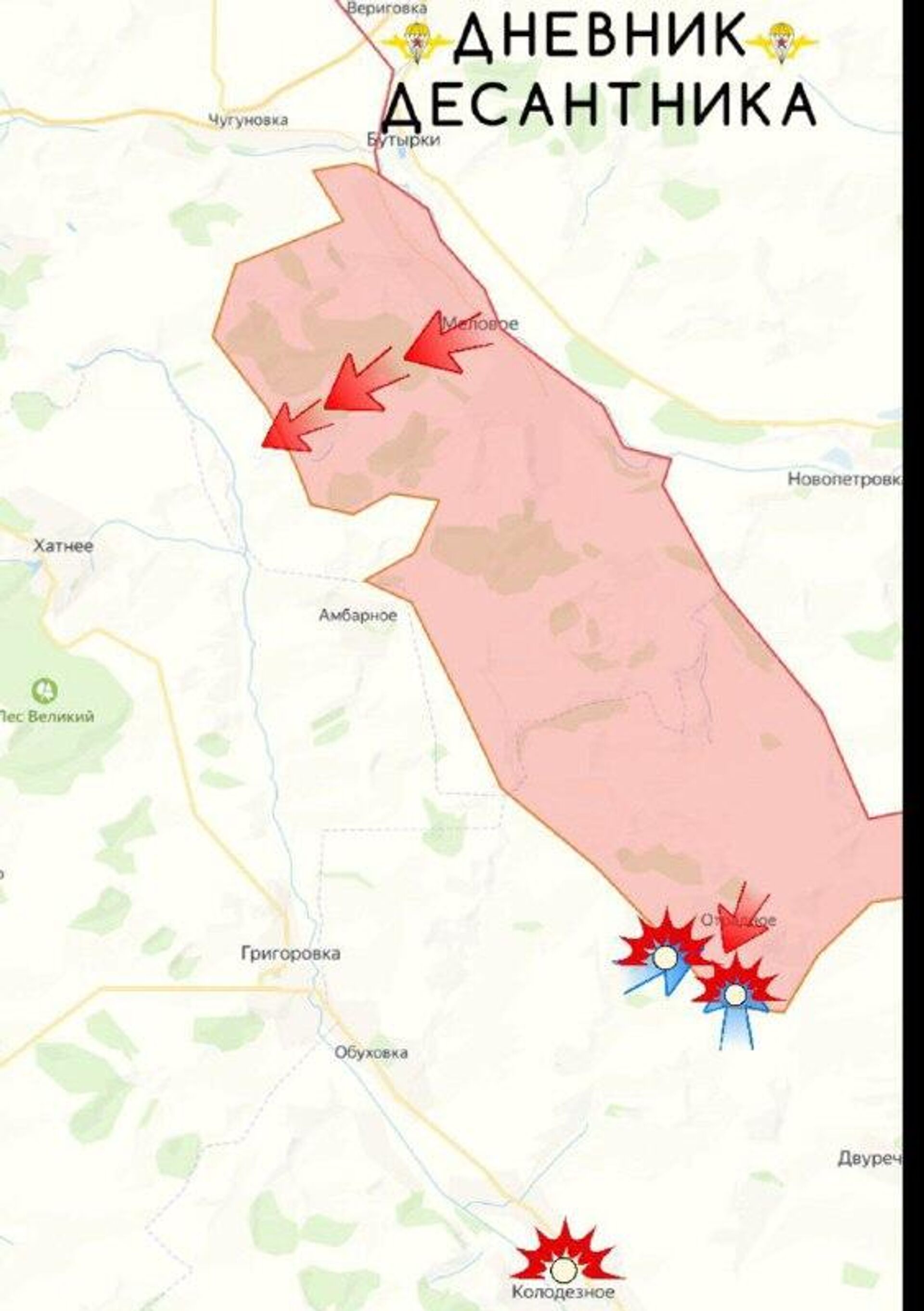 Обстановка на Харьковском направлении от «Дневник десантника» - РИА Новости, 1920, 30.10.2025