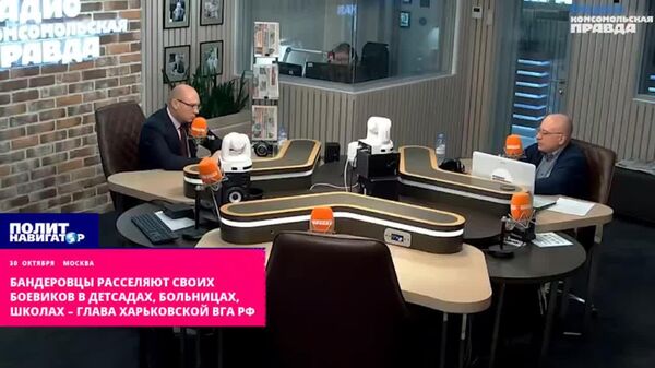 ‼ Укро-нацисты расселяются в детсадах, больницах, школах – глава Харьковской ВГА РФ