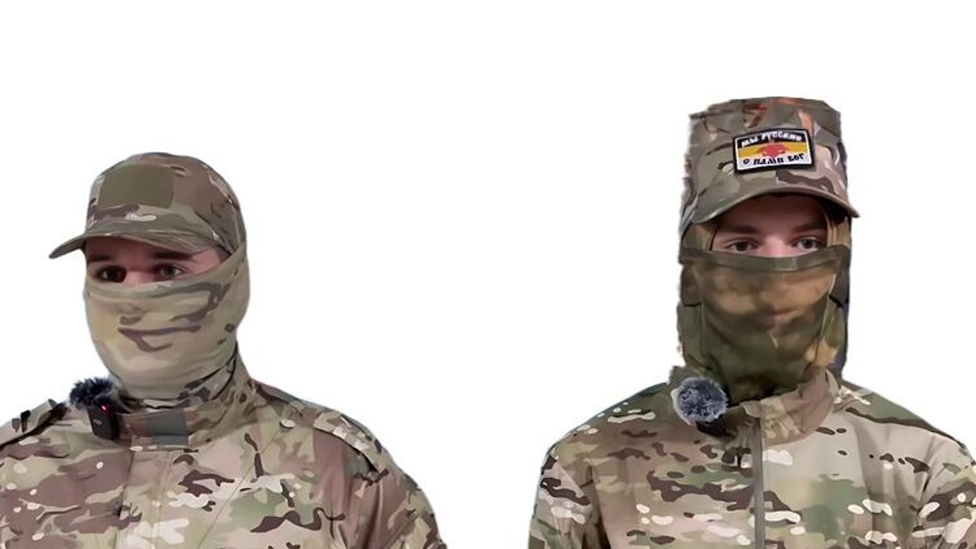 Позывные Курорт и Дартс - РИА Новости, 1920, 04.11.2025