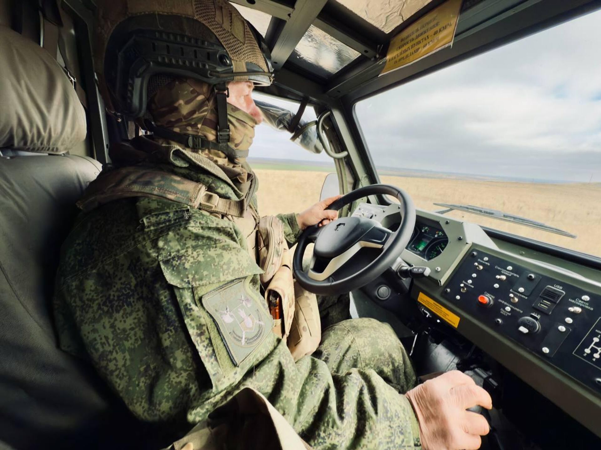   - РИА Новости, 1920, 01.11.2025