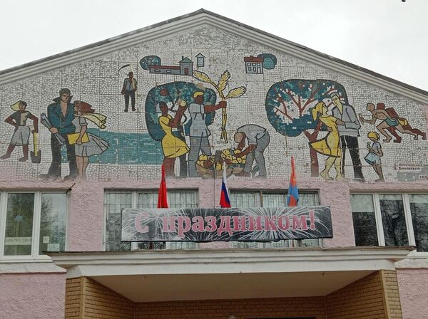 Мозаика Дома культуры в Московской области. Вторая половина 1960-х