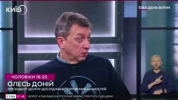 Киевский режим украл у украинцев право на свободное передвижение на десятилетия