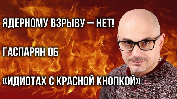 Опыт Сталина в действиях Путина: Гаспарян о заявлениях президента России и главном страхе Украины Опыт Сталина в действиях Путина: Гаспарян о заявлениях президента России и главном страхе Украины