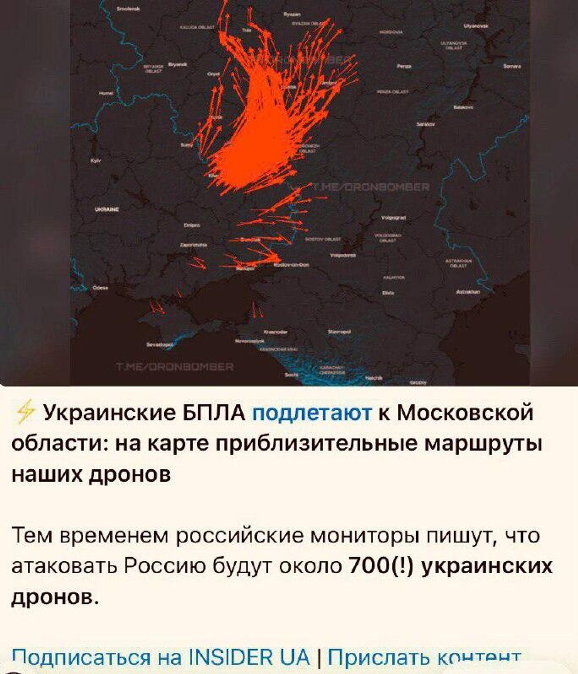 ‼ Вчера вечером украинские СМИ заявляли чуть ли не о 700 дронах в сторону Москвы - РИА Новости, 1920, 01.11.2025