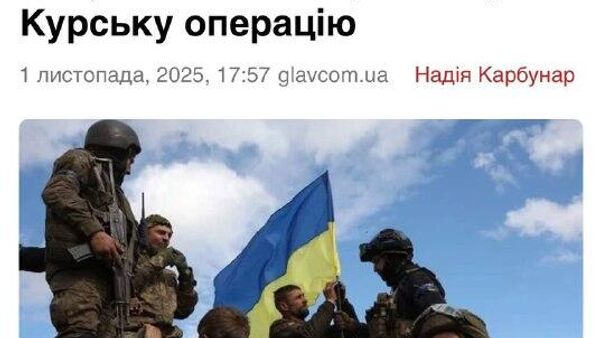 На Украине потратят 2
