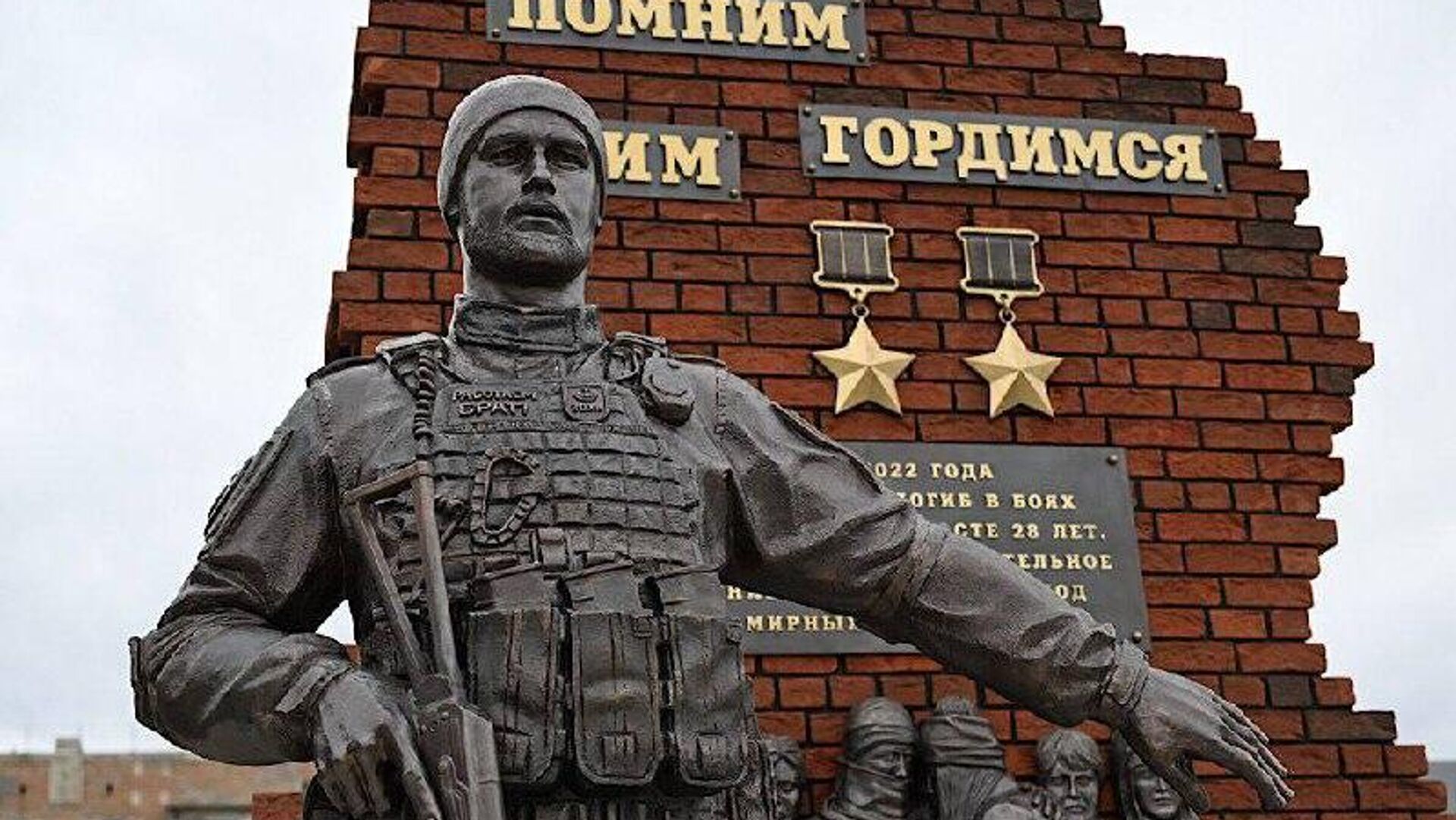 В Волновахе открыли памятник Герою России и Донецкой Народной Республики Владимиру Жоге - РИА Новости, 1920, 02.11.2025