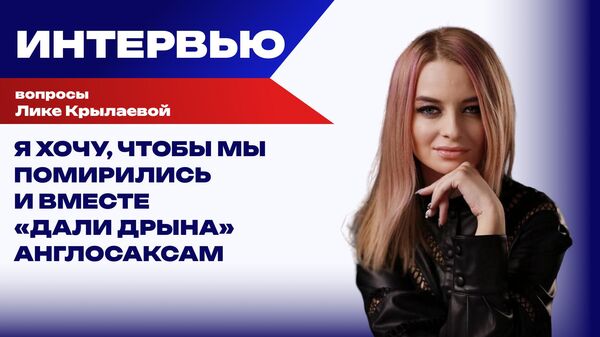 Об умной войне, волонтёрстве и предателях в творческой среде России — режиссёр Лика Крылаева