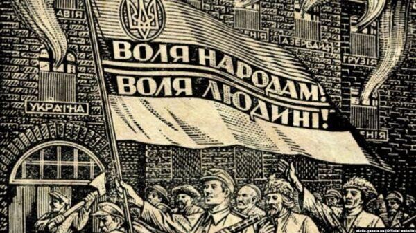 Гравюра художника, члена ОУН и УГВР Нила Хасевича: СССР - тюрьма народов, 1948 (фото из социальных сетей)